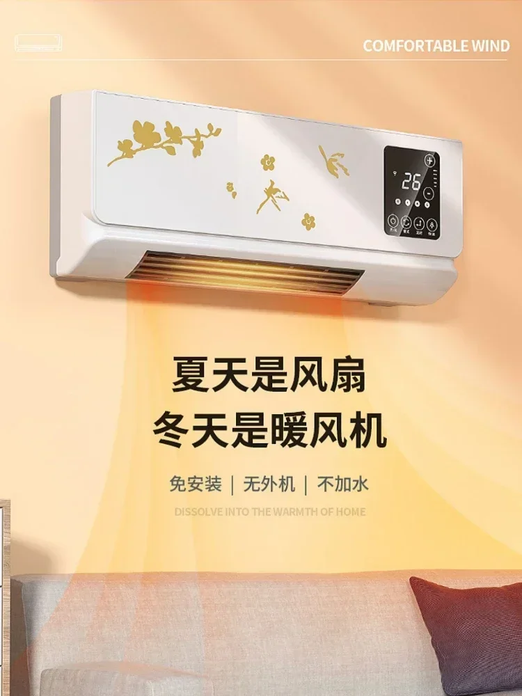 New home living room bedroom heater moving heater usage of wall-mounted electric heater 2200W220V