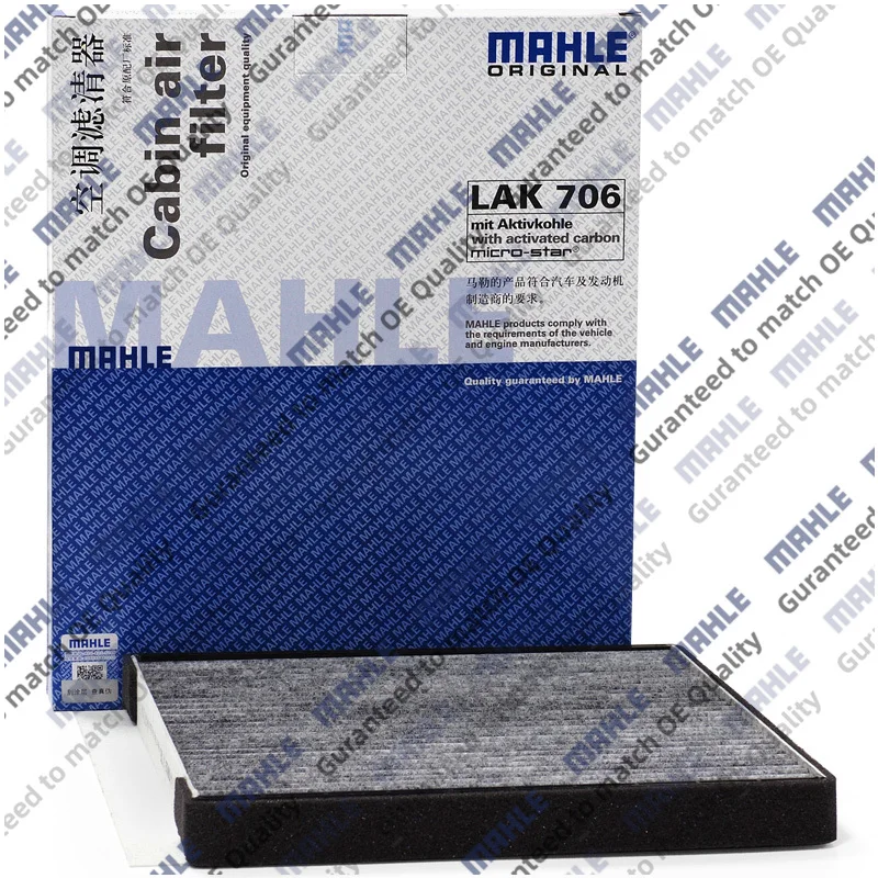 

MAHLE LAK706 Фильтр салона с активированным углем для Hyundai ACCENT 3 ELANTRA 3 ELANTRA 4 CARENS 4 CEED JD 97133-1E000 CU2331