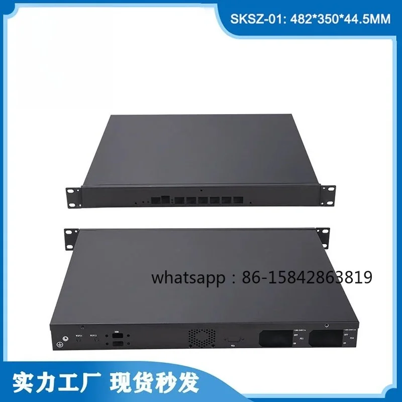 19-Inch 1U2U chassis Spot Standard Server Industrial Control Chassis Rack 7-port Gigabit switch can be customized