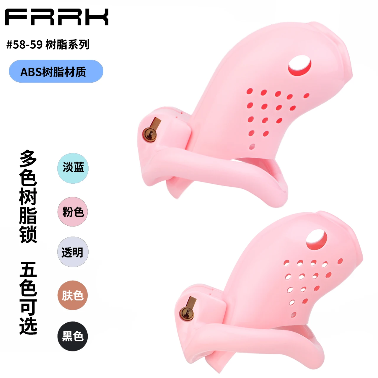 남성용 순결 케이지 ABS 케이지 소프트 튜브 플러그, 장기적 거부를 위한 음경 구속 잠금 장치, 불순결 방지 음경 케이지, 성인 BDSM 섹스 토이