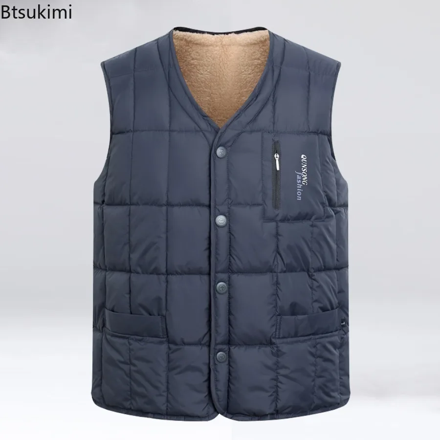Autumn Winter Men's Thicken Warm Vest Sleeveless V-neck Jackets Fashion Lightweight Casual Waistcoats Men Loose Down Cotton Vest
