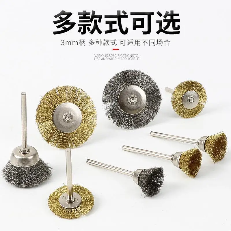 Steel wire copper wire grinding brush, metal rust removal wood carving cleaning polishing head
