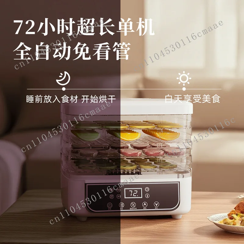 Household Fruit Dryer Air-Fry Snack Food Dehydrator - Efficient Kitchen Appliance for Drying And Preserving Fruits And Snacks