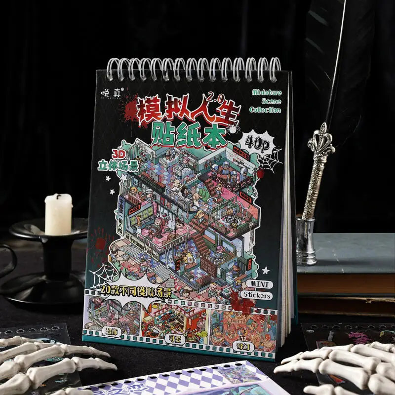 

Card Lover 40 шт. [Серия Sims] 3D материал большого размера, пейзажные наклейки, коллекция Temple Run, нерастворенный чехол для скрапбукинга