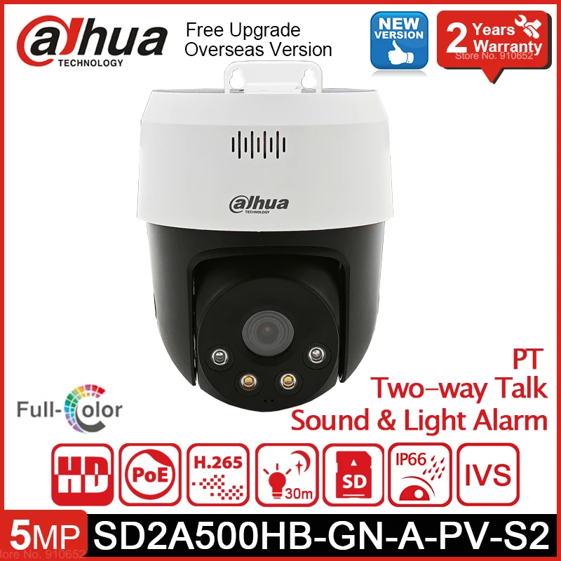 New Dahua SD2A500HB-GN-A-PV-S2 5MP Full-color Network PT Camera Human Detection Two-way Audio Sound And Light Alarm IR 30m