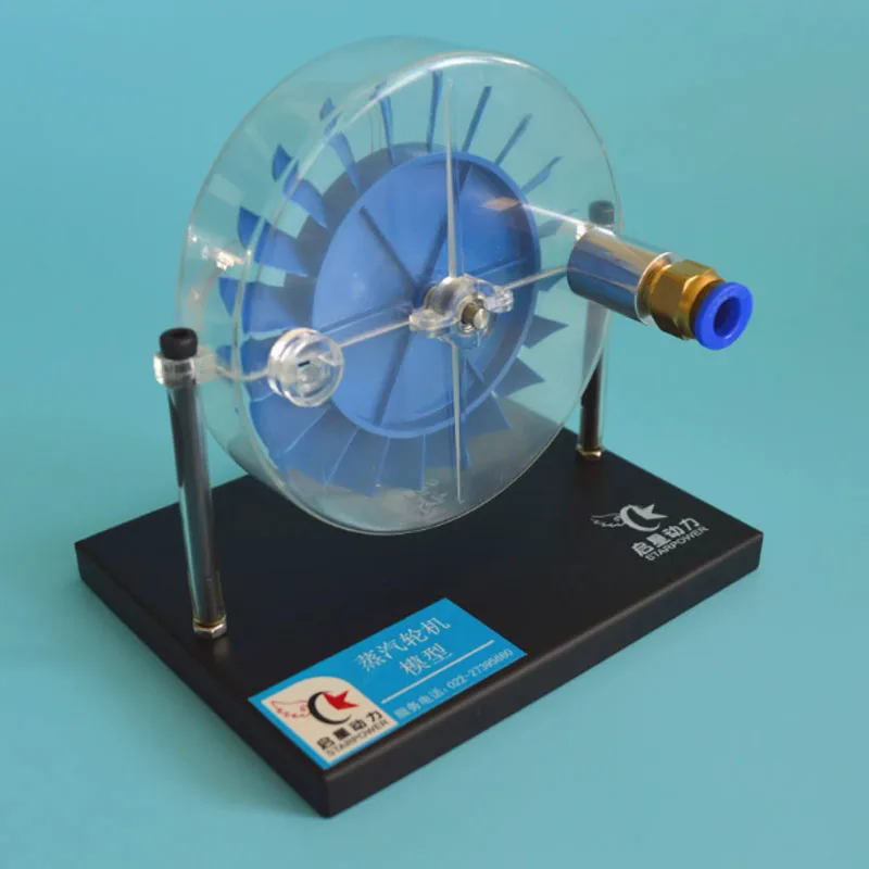 Single stage steam turbine model, high school physics laboratory demonstration instrument, scientific puzzle toy, gift ornament