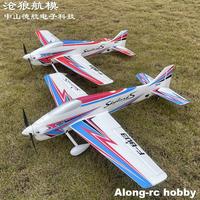 EPO Foam RC Plane Sport RC Airplane Models Hobby Toys New F-803 1000mm Wingspan F3A Skylarks 3A RC Aircraft Kit set or PNP set