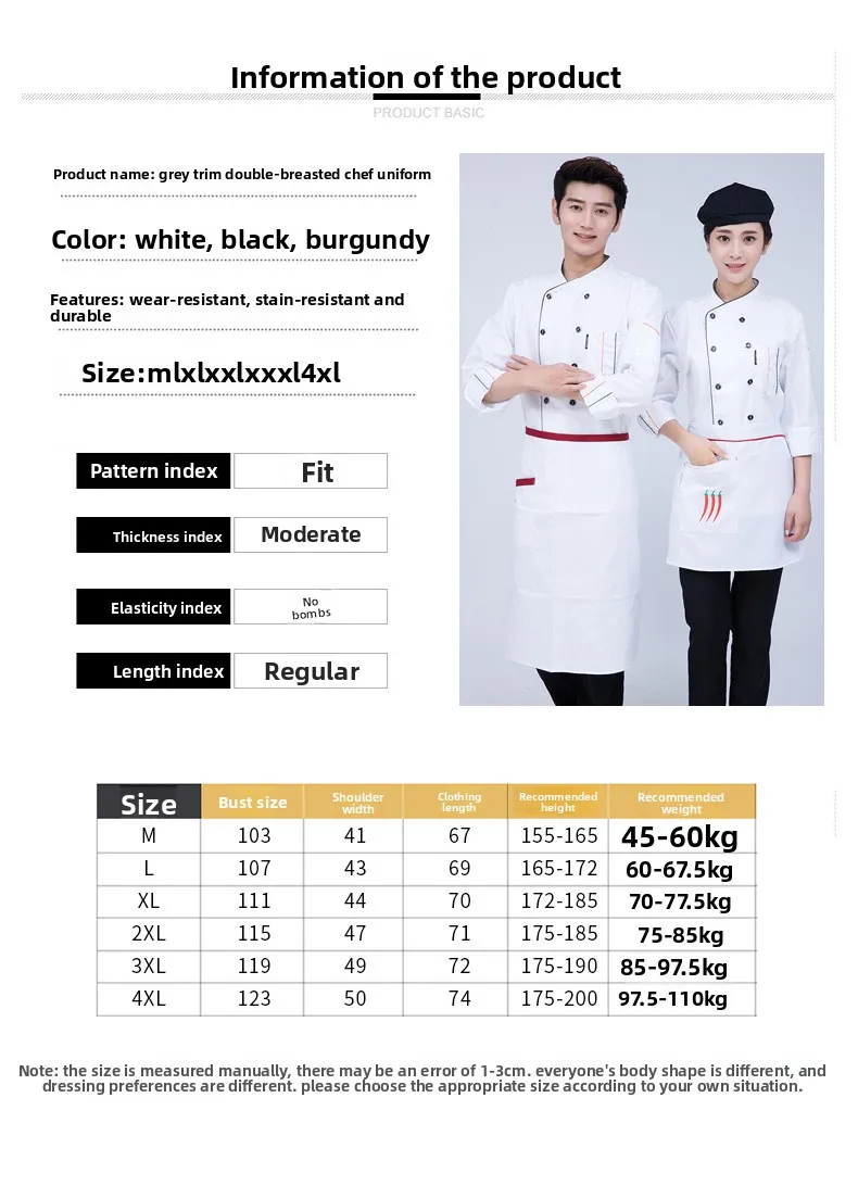 Odzież robocza do restauracji, hotelu, dla szefa kuchni, unisex, krótki i długi rękaw, oddychająca, do kuchni, odzież cateringowa.