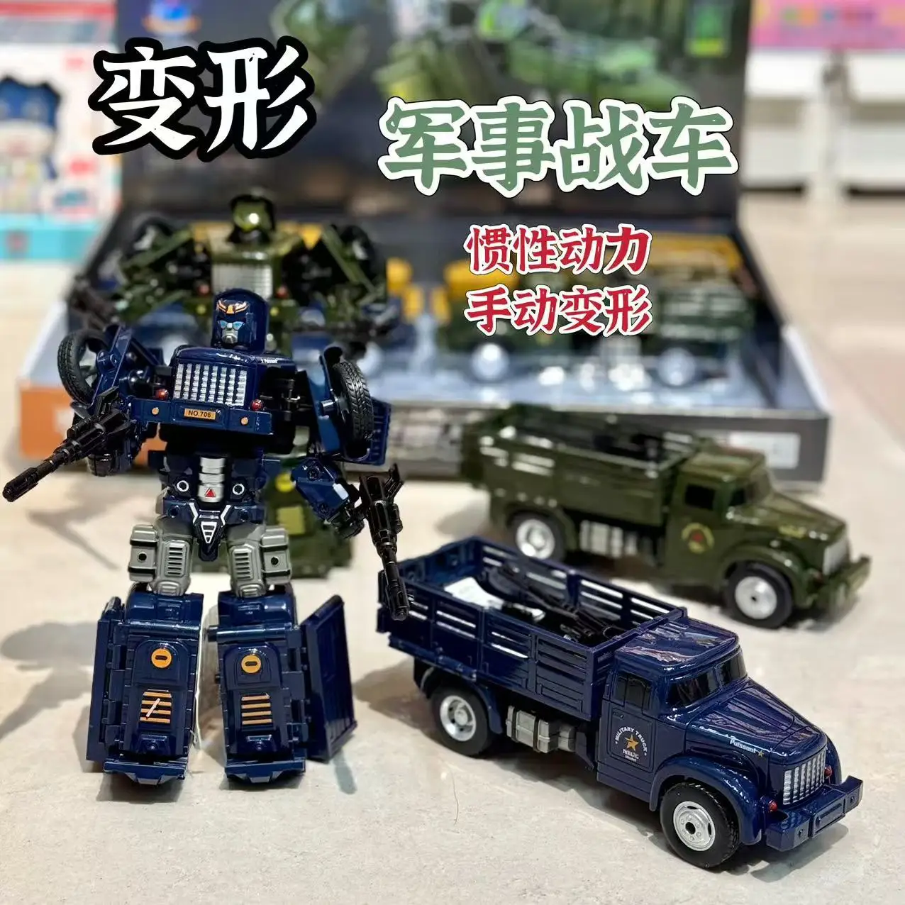 Figurka Jiefang Truck Hound