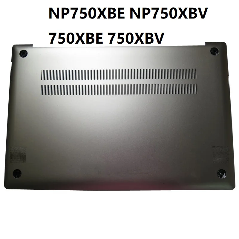 

Новый нижний корпус (базовая крышка) для ноутбуков Samsung NP750XBE, NP750XBV, 750XBE, 750XBV (номера деталей BA98-01922A, BA61-03918A)