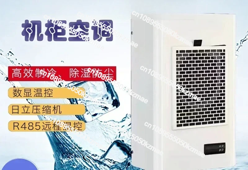 

Кондиционер для охлаждения промышленного шкафа — блок кондиционирования воздуха с электрическим корпусом 500–3000 Вт для серверных стоек