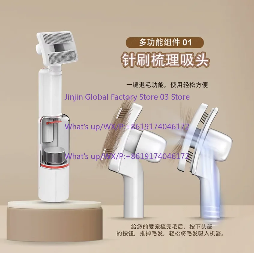 1PCS Pet Grooming Hair Suction Device Cat Hair  Vacuum Cleaner