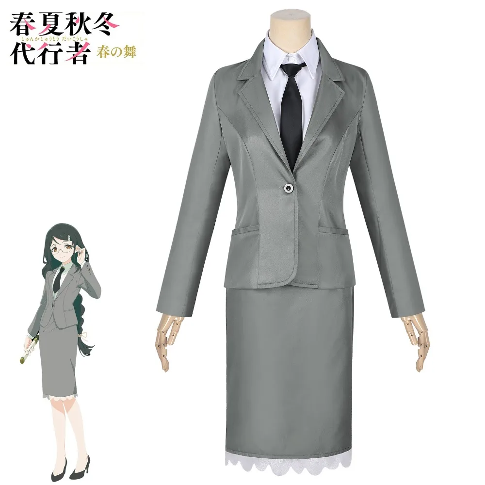 

Agents of The Four Seasons Dance of Spring Ayame Hazakura Cosplay Costume Full Set Women Stage Performance Daily Anime Outfit