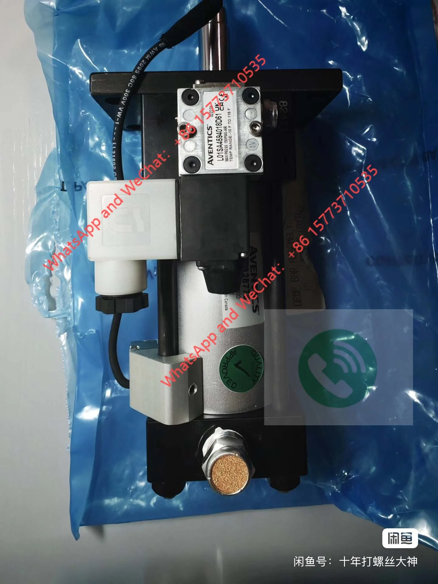 AVENTICS pneumatic cylinder with solenoid valve; magnetic detection switch model 2328775.