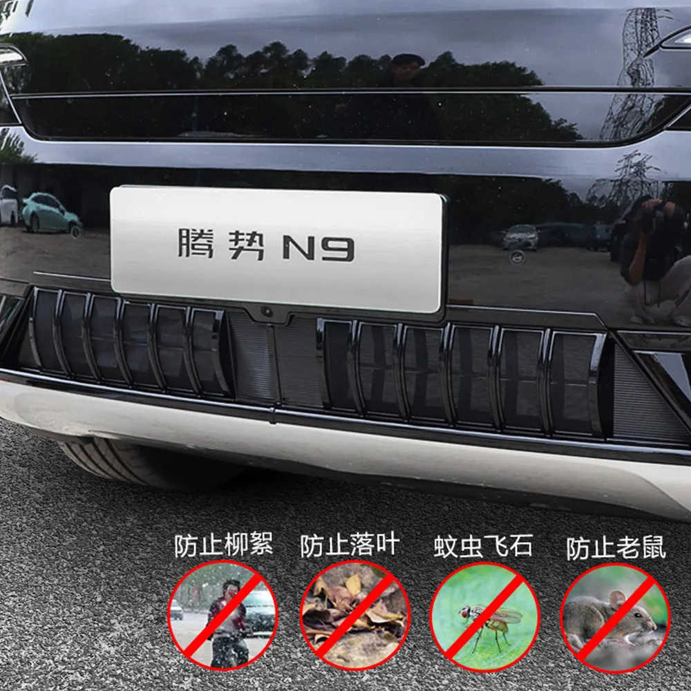 

Специализированная сетка от насекомых для Denza N9 2025, принадлежности для модификации, защита от насекомых, защитный чехол для переднего бампера, воздухозаборник