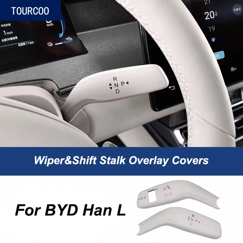 byd-ハン-l-dmi-ev-ワイパー-シフトストークオーバーレイ保護カバーインテリア装飾ストリップカースタイリング修正されたアクセサリー