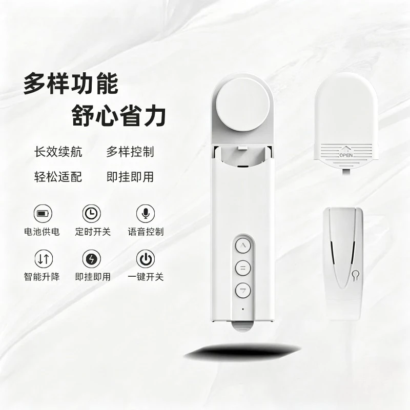 Bluetooth Smart Drawstring Curtain Motor Automatic Tuya Remote Control Zigbee Electric Bead Roller Blinds Motor
