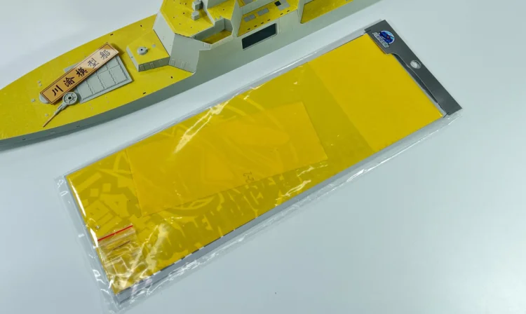 Chuanyu CY20016 1/200 Type 055 Destroyer Cover Paper + Metal Main Barrel，for Trumpeter 03620, Model Hobby DIY Accessories