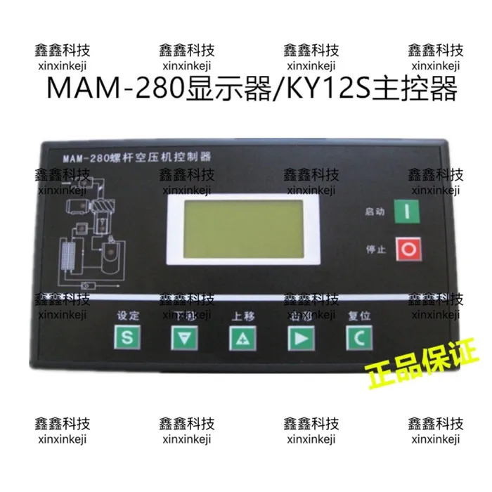 

1 piece LCD air compressor computer board MAM-280 monitor MAMKY12S main controller screw machine MAM280A