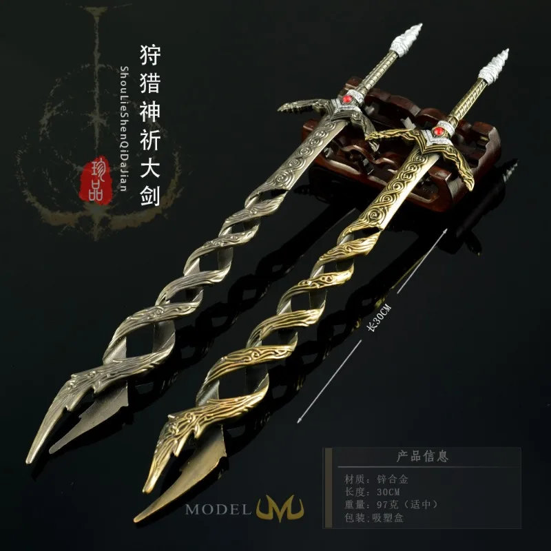 Elden Godslayer's Greatsword 30 cm Ganzmetall-Bastelmodell mit Spielthema, Sammlerornament, exquisites Detail, Geschenk für Jungen