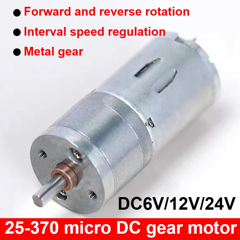 JGA25-370 Geared Motor DC Motor 6V 12V 24V Electric Gear Motor Multi-Speed Bracket Controller Power Tool Accessories