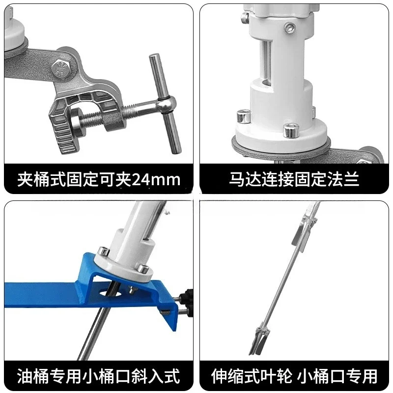 Pneumatic mixer, horizontal plate clip type, oil drum, telescopic horizontal plate type