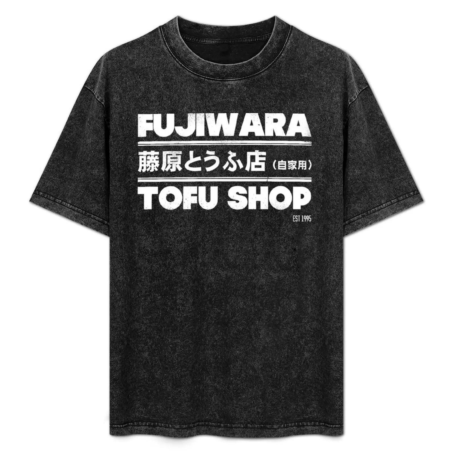 Initial D - Fujiwara Tofu Shop Tee (White) T-Shirt blanks blue archive korean fashion hippie clothes mens clothes