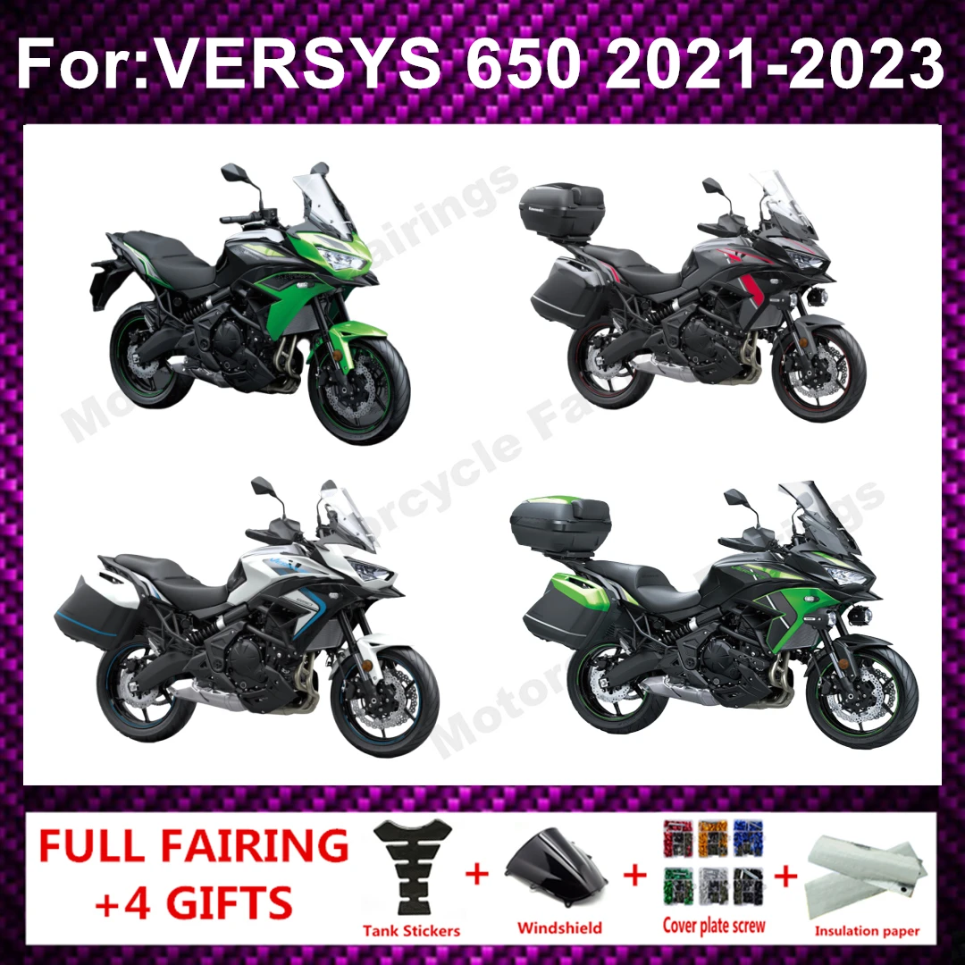 Injection Mold full  kit Fit For Versys 650 Versys 650 2021 2022 2023 21 22 Plastic Bodywork fairings
