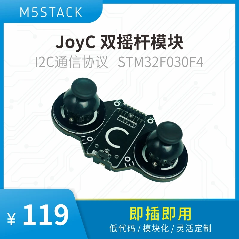 Development Board Module STM32F030F4 Game Joystick Control Handle