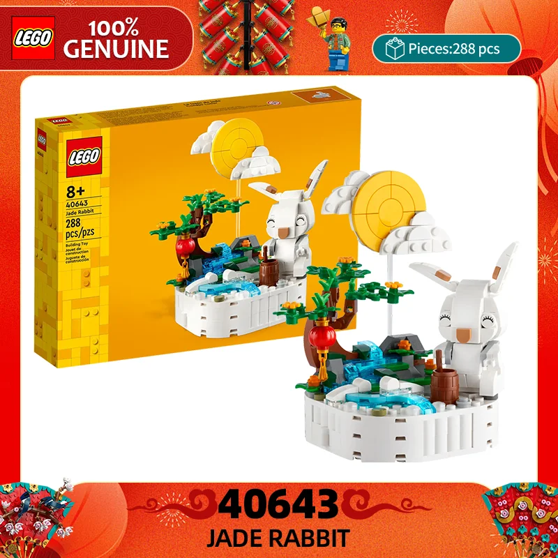 Lego Building Block… - image