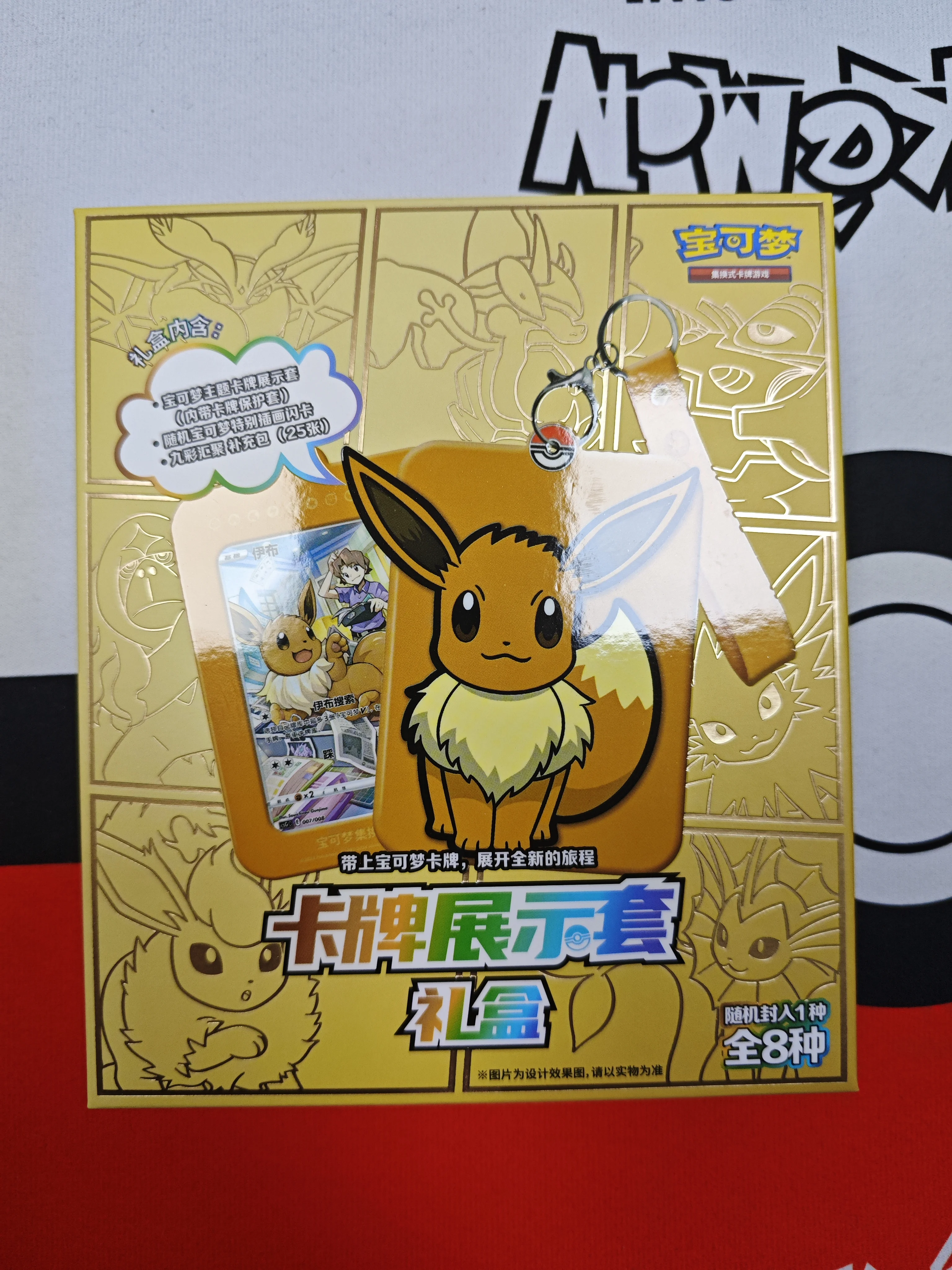 النسخة الصينية المبسطة لعبة بطاقة التداول PTCG Pokémon - مجموعة عرض أصلية قابلة للجمع صندوق هدايا للاعبين المستديرة الثانية #4