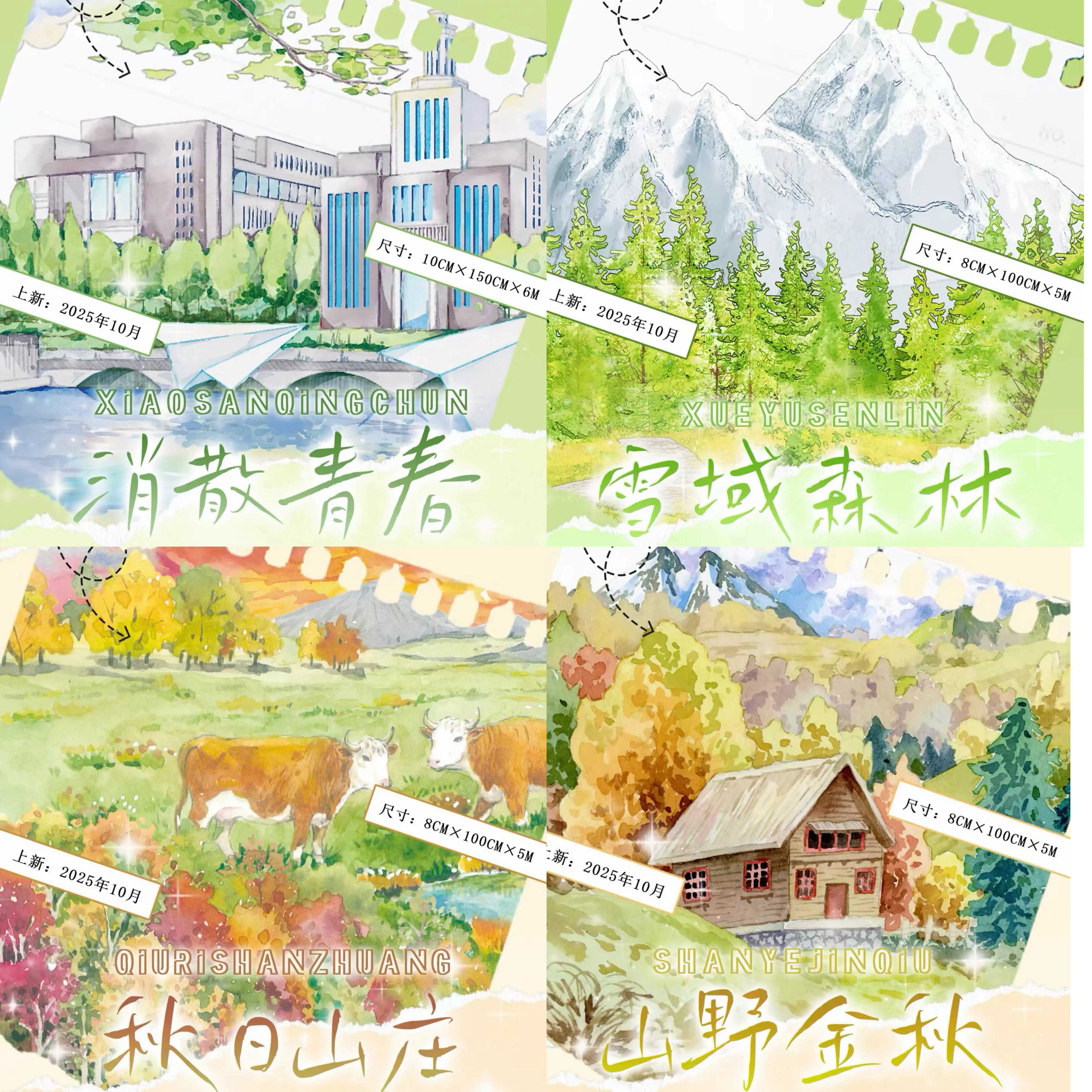 

Shian Mountain Washi Pet Tape Golden Autumn Villa Spring Forest Littlefox Snow Forest White