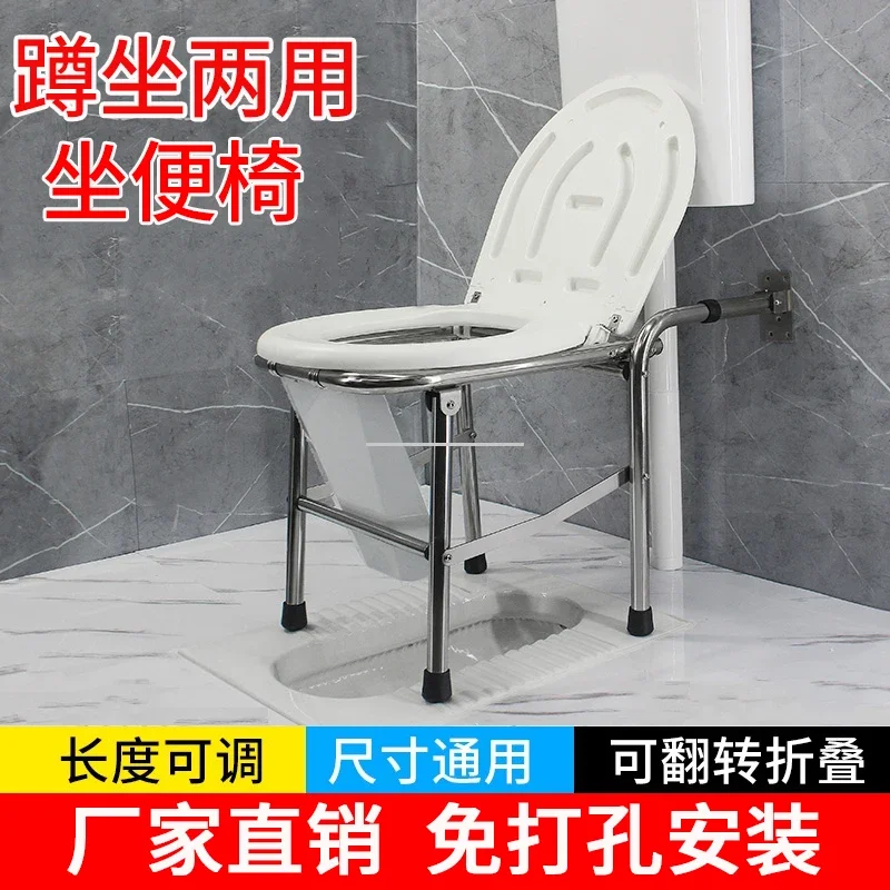 Women Instead Sitting Medical Squatting Patients With Fractures#Stainless Steel Punching Toilet Chair For The Elderly Pregnant