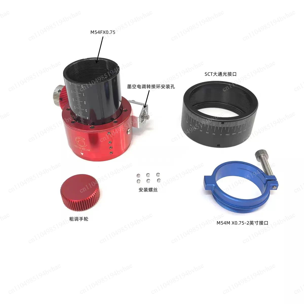 Focuser for C6 150MAK C8 C9.25 C11 C14HD  2inch SCT Dual Speed Toothed