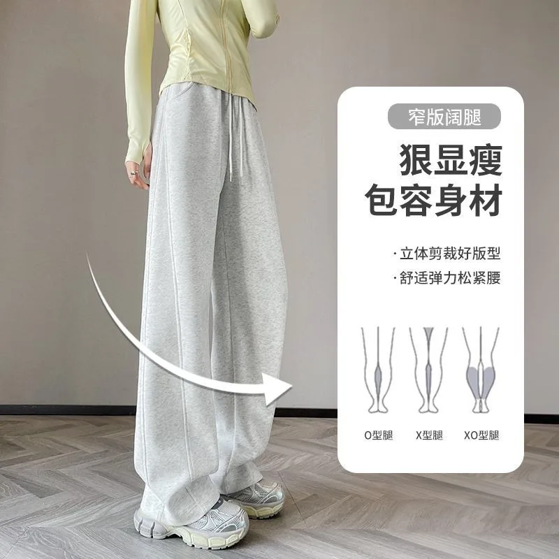 2025年春夏新作 レディース レモンイエロー スウェットパンツ スモール ナローバージョン ストレート カジュアル スポーツ ワイドパンツ