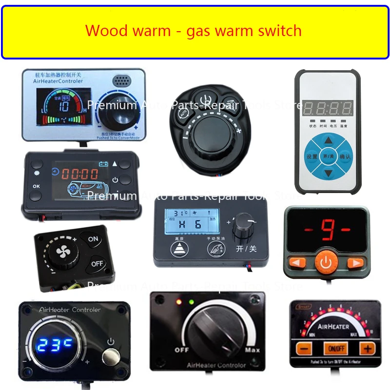 

Контроллер переключателя отопления дерева, пульт дистанционного управления для материнской платы, панель дисплея, аксессуары для газовой парковки