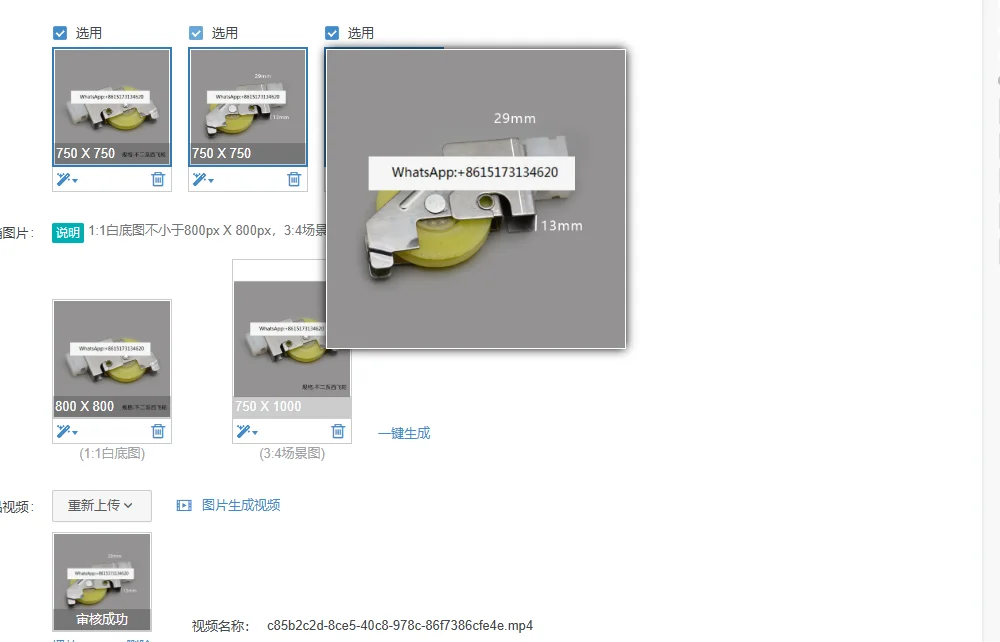 

20 шт. алюминиевых раздвижных окон, старомодельные 70 Tamoto