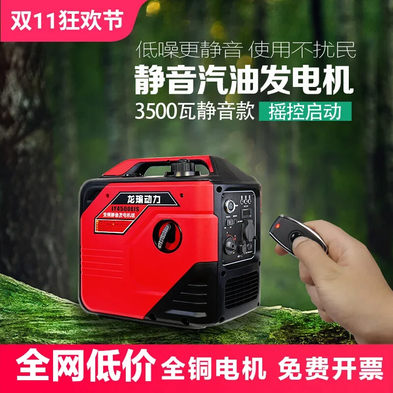 Bass gasoline generator 220V small household single-phase mini portable portable outdoor home digital frequency conversion