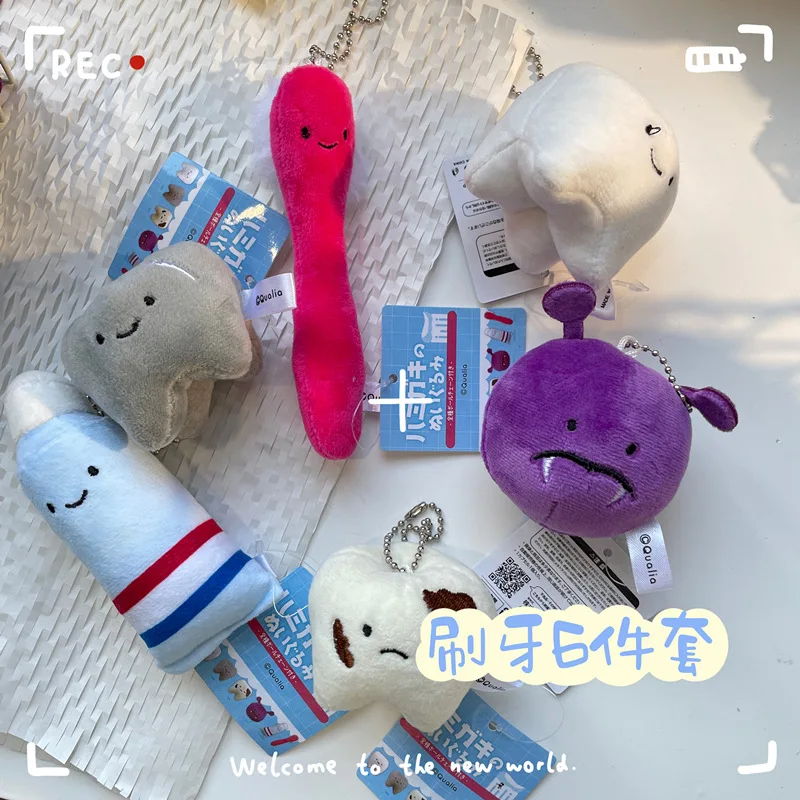 New Cartoon Kawaii Brush Tooth Tooth Decay Toothpaste Series Plush Key Chain Pendant Creative Ins Life Fun Plush Bag Pendant