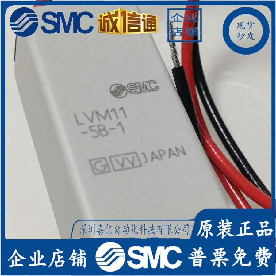 2026 LVM11-5B, LVM11-5B-1 Japan SMC Original Genuine Small Chemical Liquid Valve False One Penalty Ten. Spot