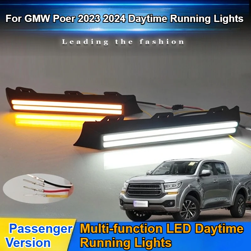 

Для GMW Power 2023 2024, дневные ходовые огни, светодиодные дневные фары, передние декоративные фонари, аксессуары