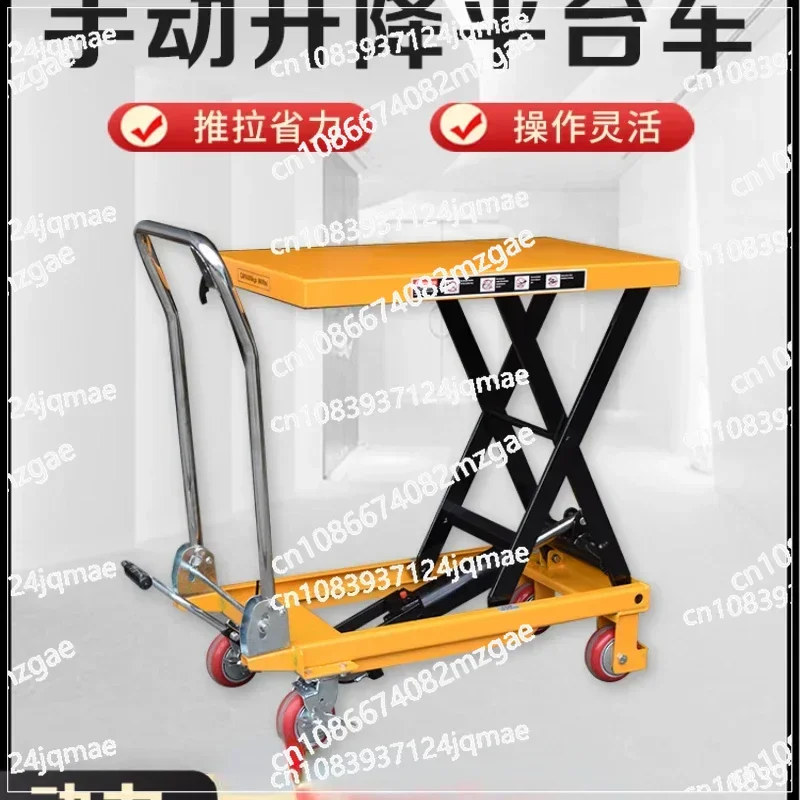 Portable Manual Hydraulic Scissor Lift Table Mobile Flat Lift Trolley Hand Push Small Lift Platform