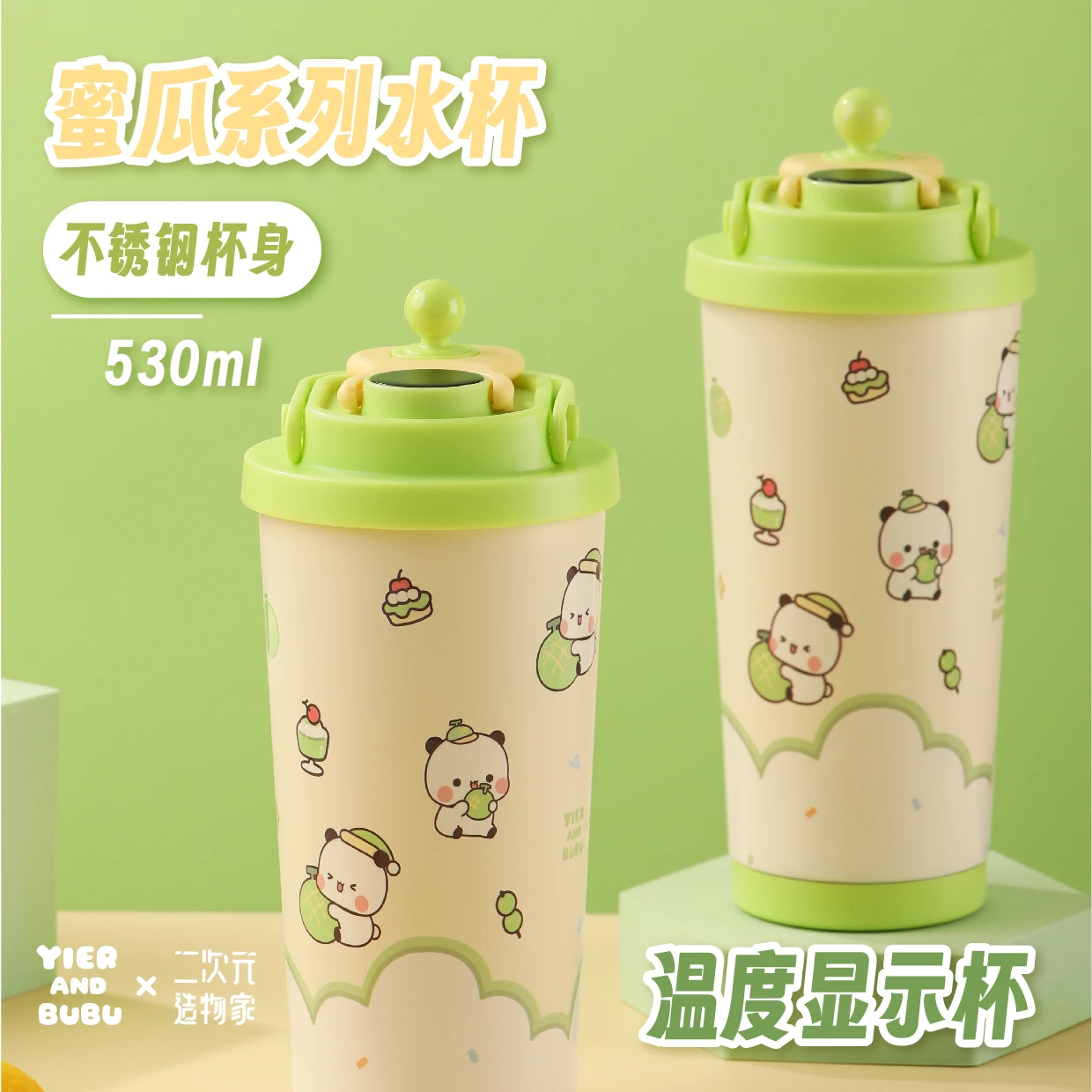 

Authentic Bubu And Yier Stainless Steel Insulated Mug With Temperature Display Touch Screen Collectible Toy Figure Cosplay