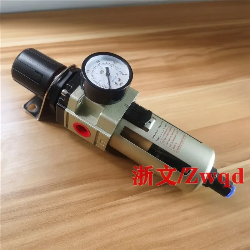 Pressure regulating filter AW3000-02 AW4000-04 AW3000-03D AW4000-06 filter pressure reducing valve