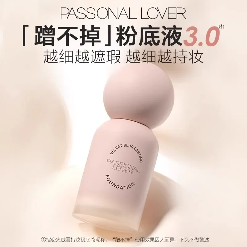 Passional Lover Liquid 파운데이션 3.0 업그레이드 에디션, 오래 지속되는 부드러운 타르 피부 컨실러, 보습 파운데이션