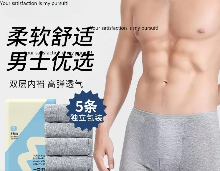 Cotton disposable men's boxer&brief underwear, individually packed, no wash for travel