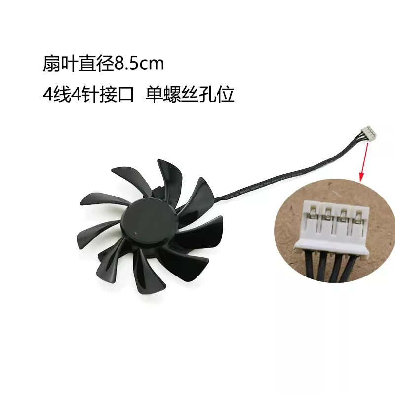 

New Sapphire R9 370 1024SP 4G Ultra Platinum V2 OC Graphics Card Cooling Fan T129215SU