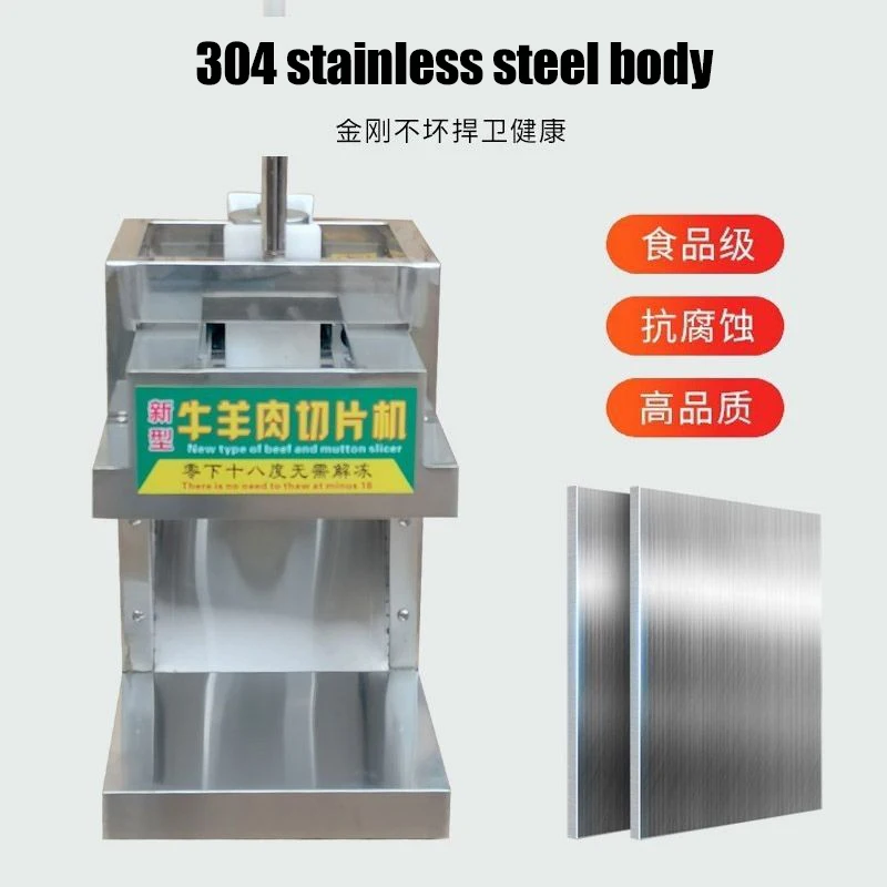 

Коммерческая машина для замораживания рулетов из баранины и говядины, электрическая многофункциональная строгание мяса из баранины