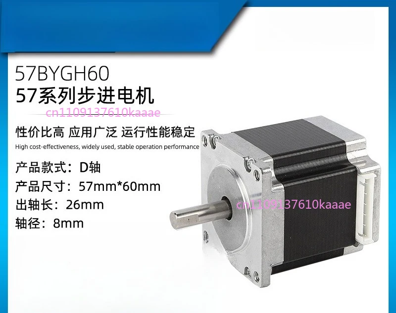 

Микродвигатель шаговый 57, 5В, с регулируемой скоростью, термостойкий, малошумный