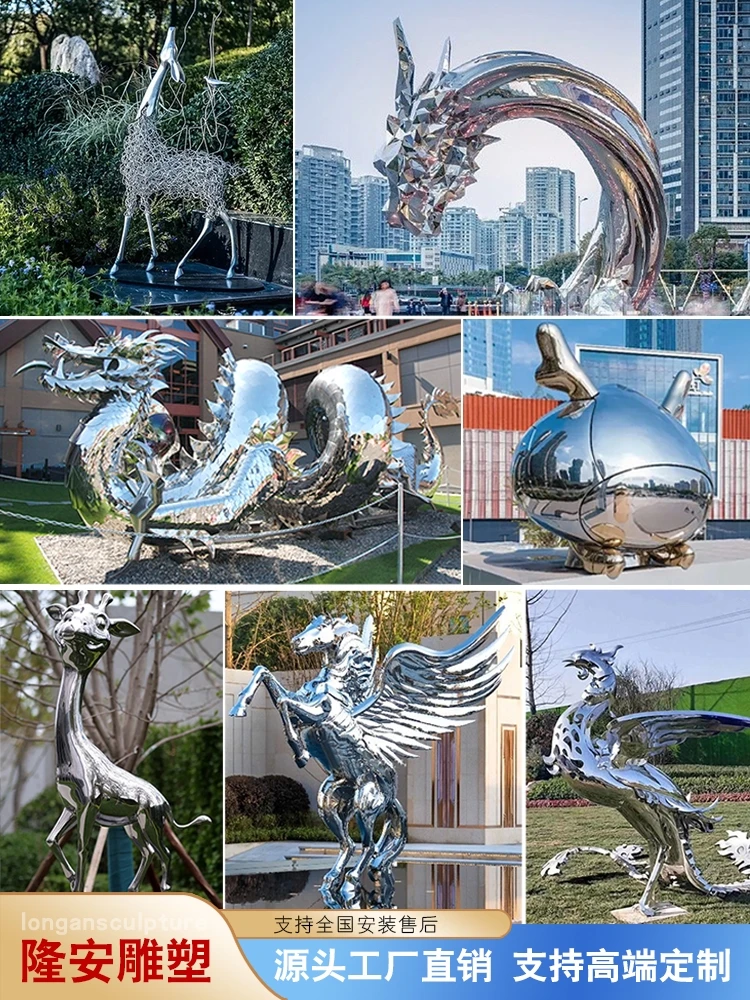 Stainless steel dragon abstract sculpture outdoor metal animals deer horse urban landscape large Phoenix furnishings